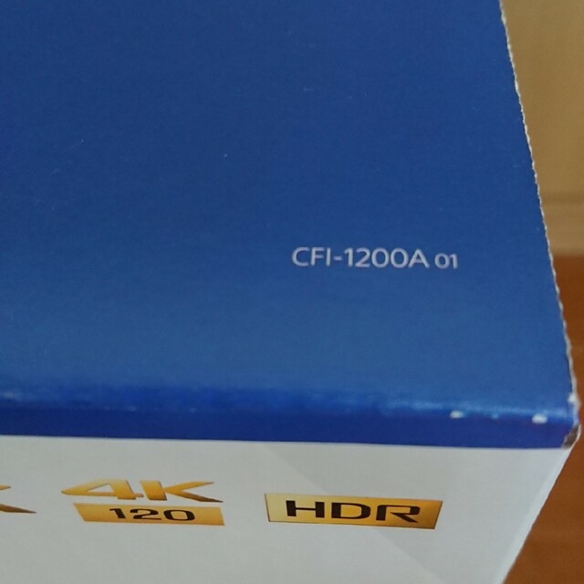 PlayStation(プレイステーション)の新品未開封 SONY PlayStation5 CFI-1200A01 エンタメ/ホビーのゲームソフト/ゲーム機本体(家庭用ゲーム機本体)の商品写真