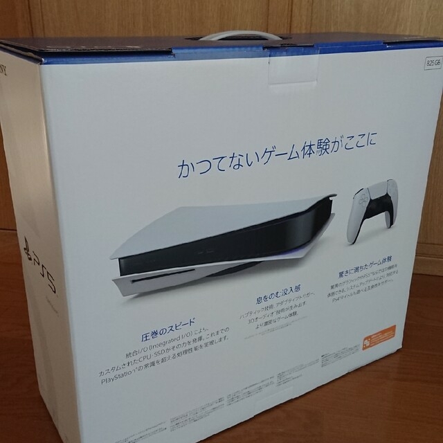 PlayStation(プレイステーション)の新品未開封 SONY PlayStation5 CFI-1200A01 エンタメ/ホビーのゲームソフト/ゲーム機本体(家庭用ゲーム機本体)の商品写真