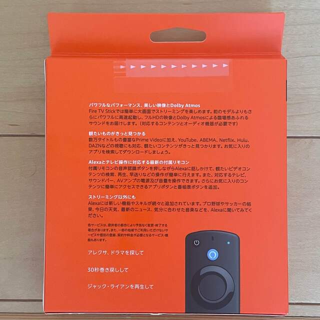 送料込 Amazon Fire TV Stick 最新型 アマゾン  スマホ/家電/カメラのテレビ/映像機器(その他)の商品写真