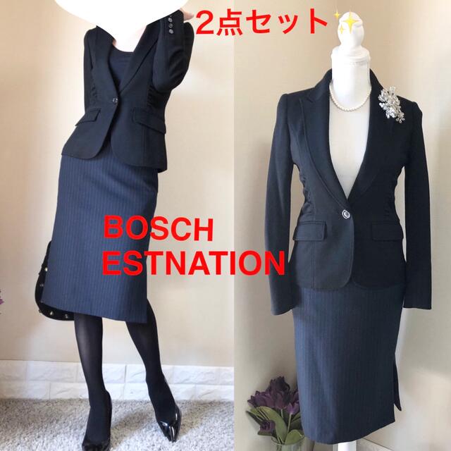 濃いピンク系統 新品タグ付き BOSCH サイズ36 S スカートスーツ 3点