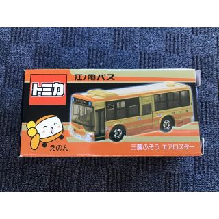 新品未開封★事業者特注トミカ★江ノ電バス 三菱ふそう エアロスター★えのん(ミニカー)