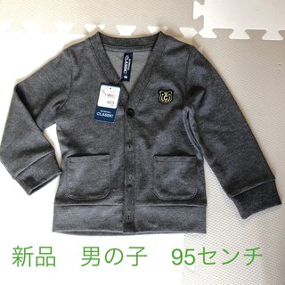 ニシマツヤ(西松屋)のカーディガン　男の子　95(Tシャツ/カットソー)