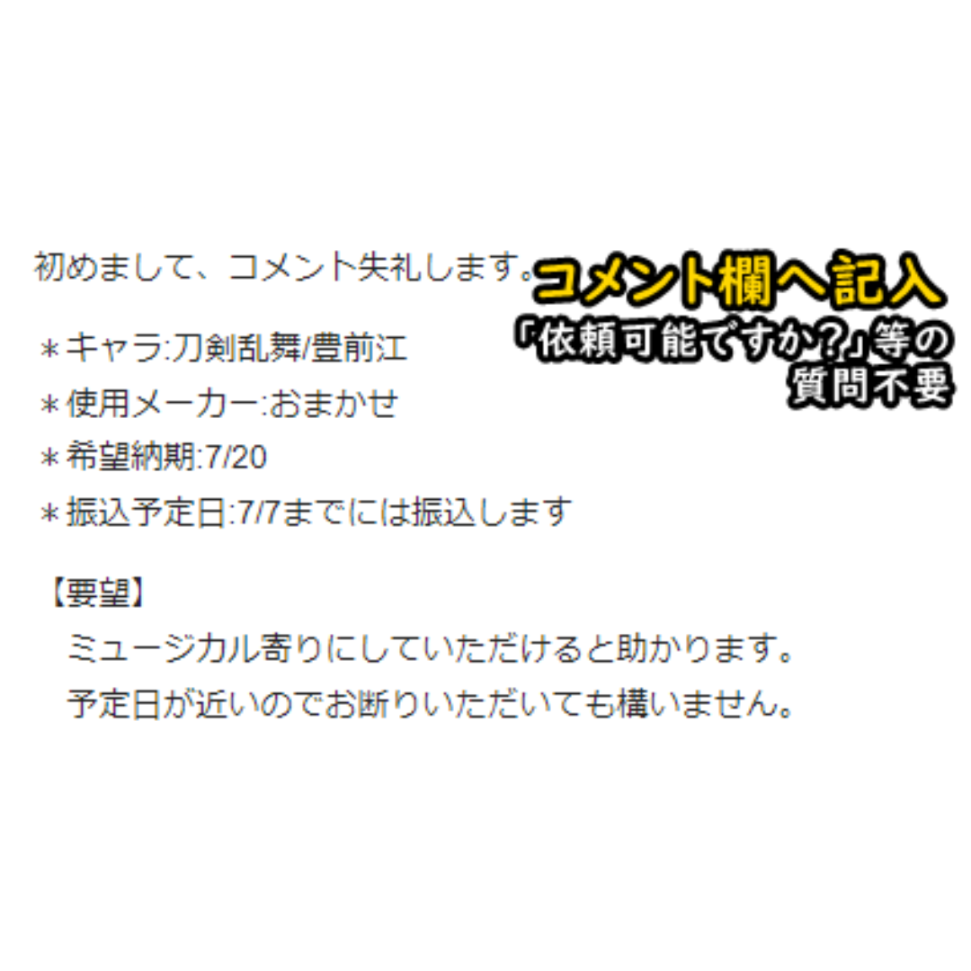 東京リベンジャーズ】コスプレウィッグオーダーページの通販 by 東京リベンジャーズ】コスプレウィッグオーダーページの通販 by