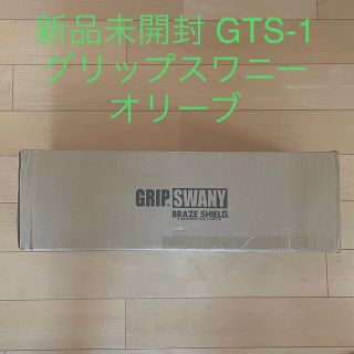 送料込 【新品未使用】グリップスワニー ファイヤープルーフGSテント GST-1(テント/タープ)