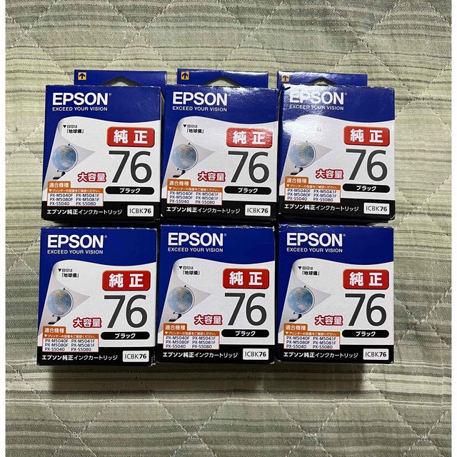 EPSON - EPSON インク ICBK76 15個セット