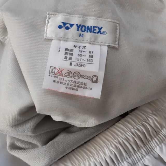 YONEX(ヨネックス)のプロフ必読さん用☆YONEX スポーツ/アウトドアのテニス(ウェア)の商品写真