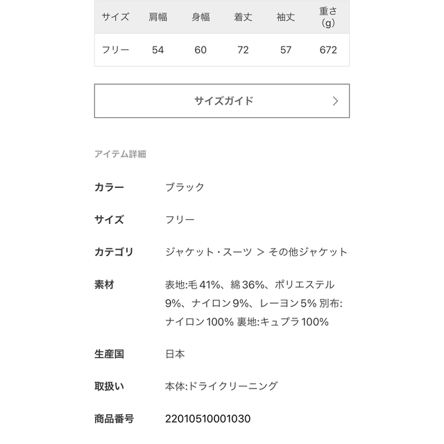 正規品】 DEUXIEME CLASSE - 【m's braque/エムズブラック】 COCO