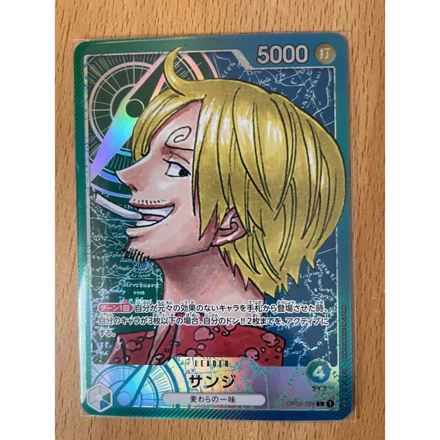 ワンピースカード サンジリーダーパラレル-
