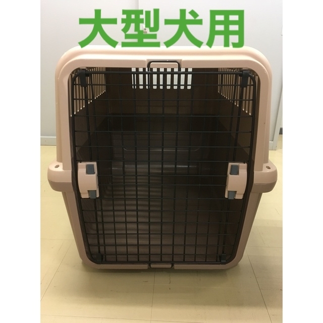 専用●リッチェル　●キャンピングキャリーXL  ●大型犬、超大型犬用