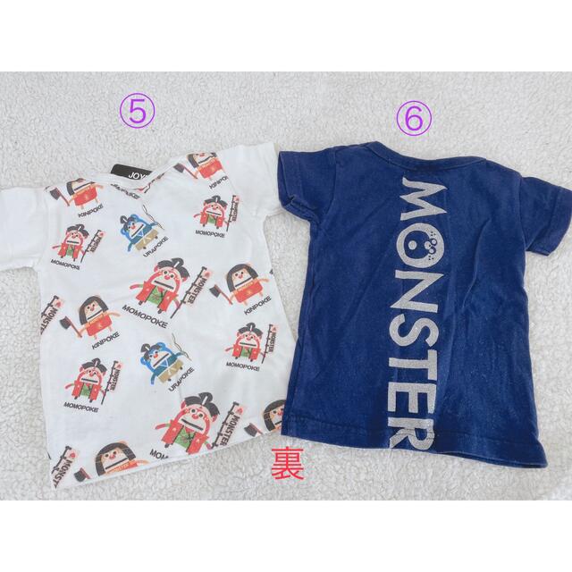 GrandGround(グラグラ)のGrandGround グラグラ JOYFUL AND MONSTER セット キッズ/ベビー/マタニティのキッズ服男の子用(90cm~)(Tシャツ/カットソー)の商品写真