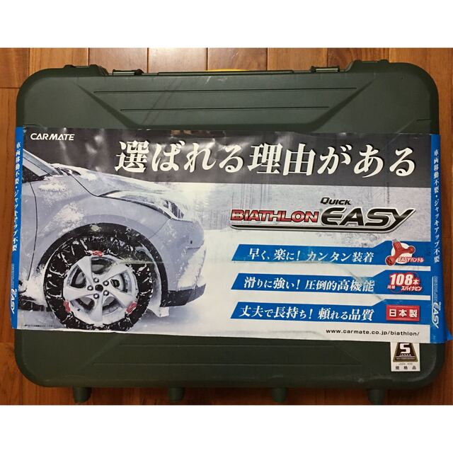 CAR MATE(カーメイト)のカーメイトQE10 バイアスロン　クイックイージー 自動車/バイクのバイク(装備/装具)の商品写真