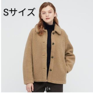 ユニクロ(UNIQLO)のボアフリースステンカラーショートコート(ムートンコート)