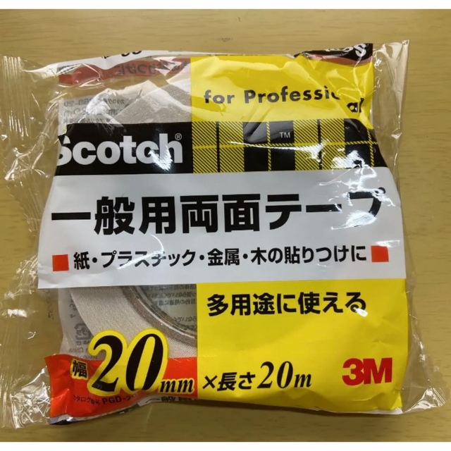 【送料無料】一般用両面テープ（scotch3M）5点セット インテリア/住まい/日用品の文房具(テープ/マスキングテープ)の商品写真