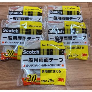 【送料無料】一般用両面テープ（scotch3M）5点セット(テープ/マスキングテープ)