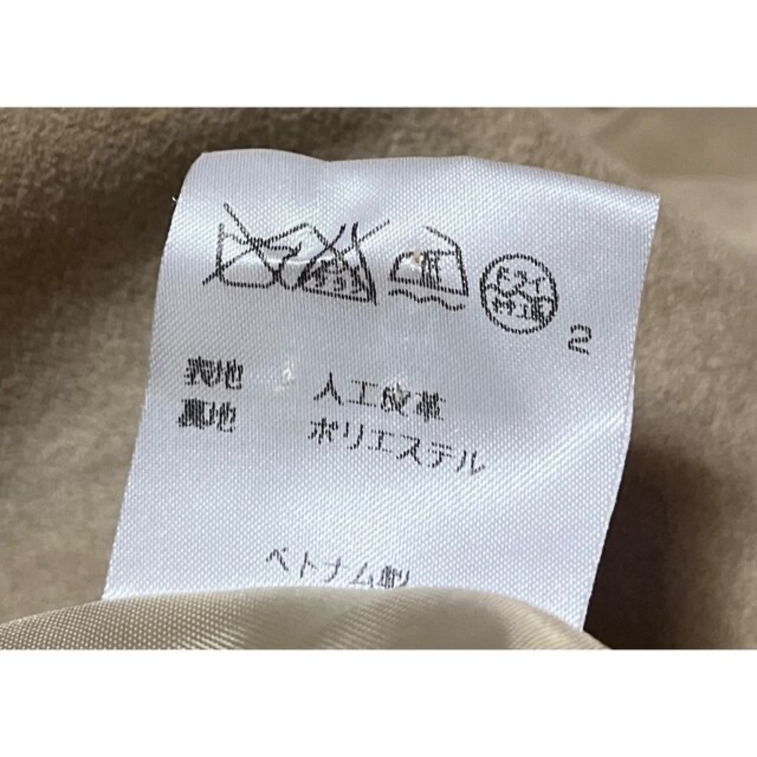 自由区(ジユウク)のおばあちゃんの服 レディースのジャケット/アウター(テーラードジャケット)の商品写真