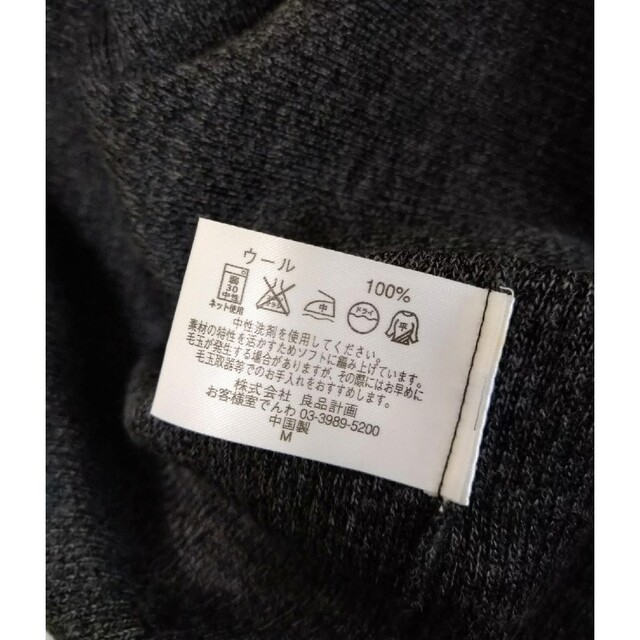MUJI (無印良品)(ムジルシリョウヒン)のMUJI/メンズウールセーター美品 メンズのトップス(ニット/セーター)の商品写真