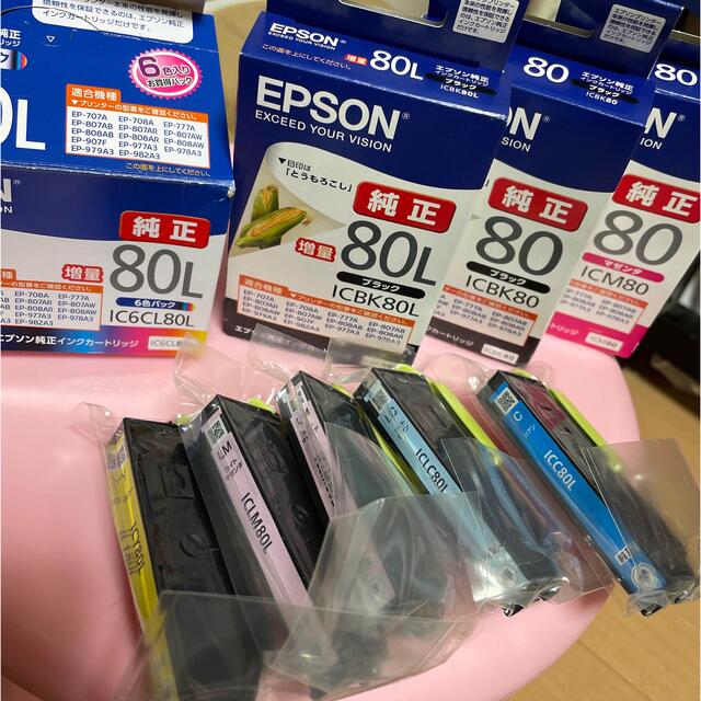 EPSON インクカートリッジ ????8本