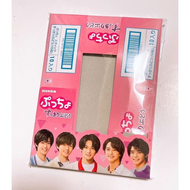 King & Prince - 3つセット ぷっちょ 空き箱 キンプリ King King & Prince - 3つセット ぷっちょ 空き箱 キンプリ King