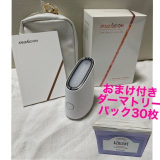 アモーレパシフィック フェイスケア/美顔器の通販 100点以上 ...