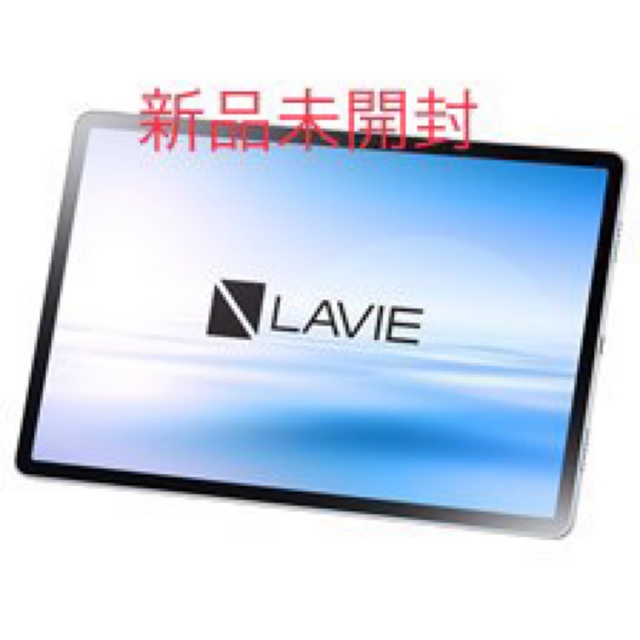 【新品未開封】LAVIE T11シリーズ シルバー　PC-T1195BAS