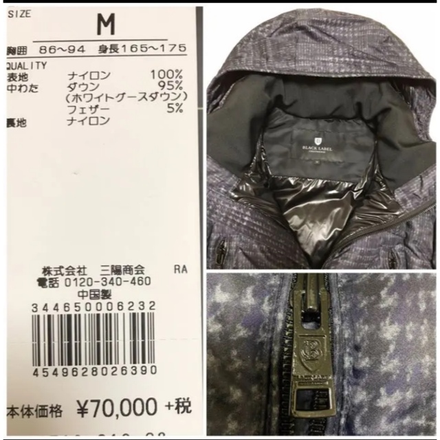 低価最新作 新品 横浜流星着用 原宿限定レディースサイズ ruvVQ