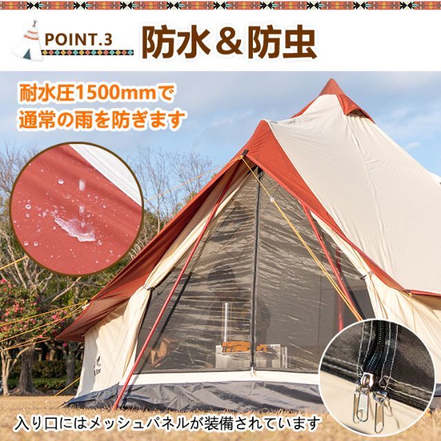 ワンポールテント コットン キャンプテント ファミリーテント