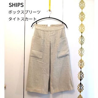 シップス(SHIPS)のSHIPS　ツイード素材？のボックスプリーツタイトスカート(ロングスカート)