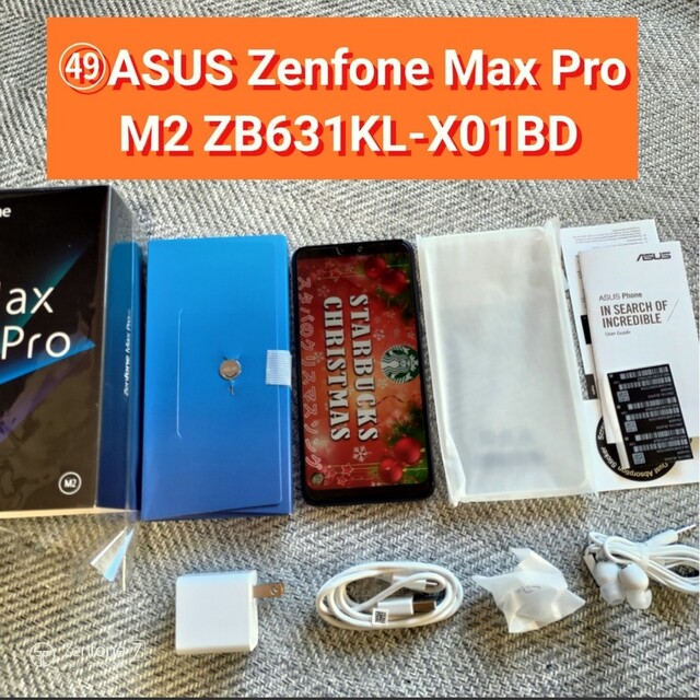 ASUS(エイスース)の■ZB631KL■49■Zenfone Max Pro M2 ZB631KL スマホ/家電/カメラのスマートフォン/携帯電話(スマートフォン本体)の商品写真