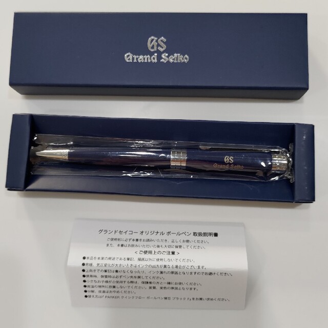 Grand Seiko(グランドセイコー)のGrand Seiko グランドセイコー ノベルティ ボールペン インテリア/住まい/日用品の文房具(ペン/マーカー)の商品写真