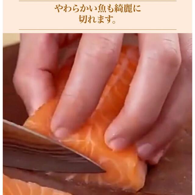 包丁 ダマスカス 模様 20㎝ シェフナイフ 牛刀 ステンレス鋼 インテリア/住まい/日用品のキッチン/食器(調理道具/製菓道具)の商品写真