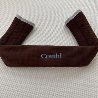 コンビ(combi)のコンビ　ベビーカー　フロントバーカバー(ベビーカー/バギー)