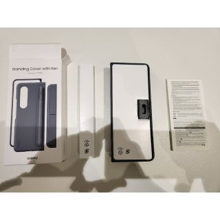 ギャラクシー(Galaxy)のGalaxy Z Fold4 Standing Cover with Pen(Androidケース)