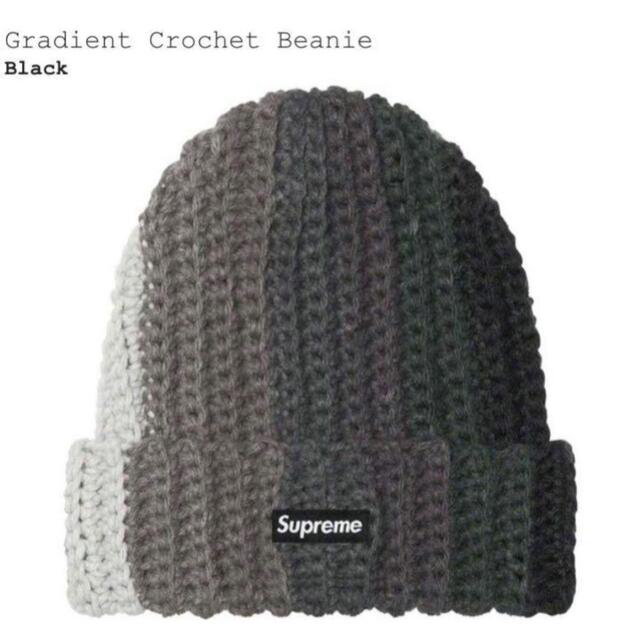 新品シュプリーム　Supreme gradient crochet beanie