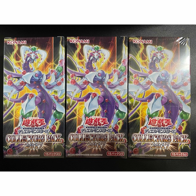 遊戯王　COLLECTORS PACK 2017  シュリンク付　3BOX