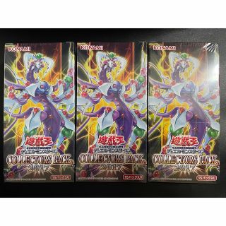 ユウギオウ(遊戯王)の遊戯王　COLLECTORS PACK 2017  シュリンク付　3BOX(Box/デッキ/パック)