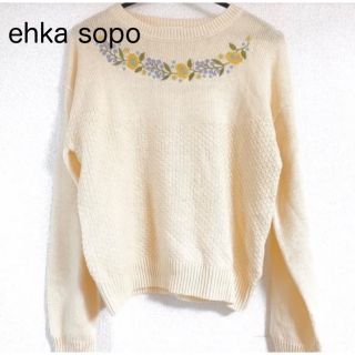 エヘカソポ(ehka sopo)のehka sopo 花柄刺繍ニットトップス プルオーバー エンブロイダリー(ニット/セーター)