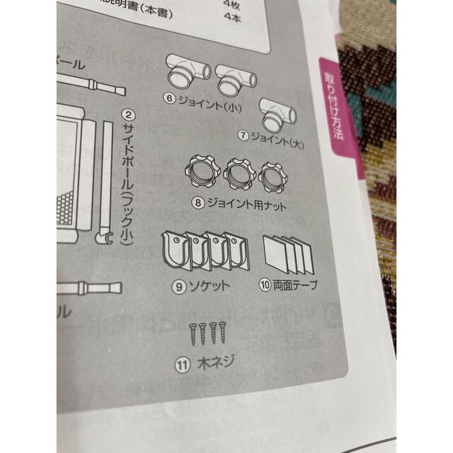 美品❗️ とおせんぼ　xl ベビーゲート　難あり キッズ/ベビー/マタニティの寝具/家具(ベビーフェンス/ゲート)の商品写真