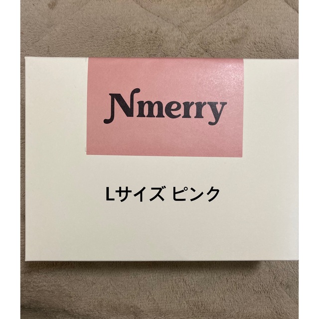 Nmerry エヌメリー おうちブラ ナイトブラ Lサイズ