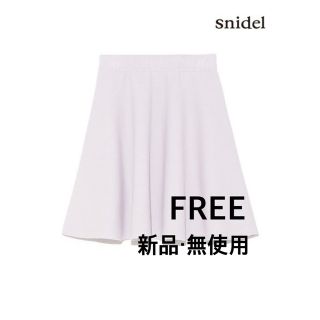 スナイデル(SNIDEL)の【新品未使用】SNIDEL ミニスカート　パープル(ミニスカート)