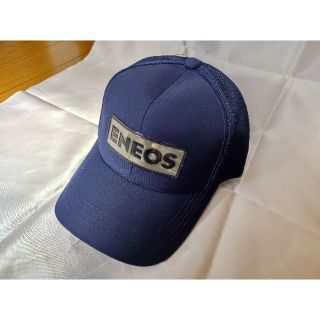 ENEOS　エネオス　キャップ　作業帽　メッシュタイプ　（B）　未使用品(キャップ)