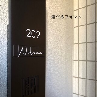 【ドアサイン】ウェルカム　シンプル　カリグラフィー　ステッカー　Welcome(ウェルカムボード)