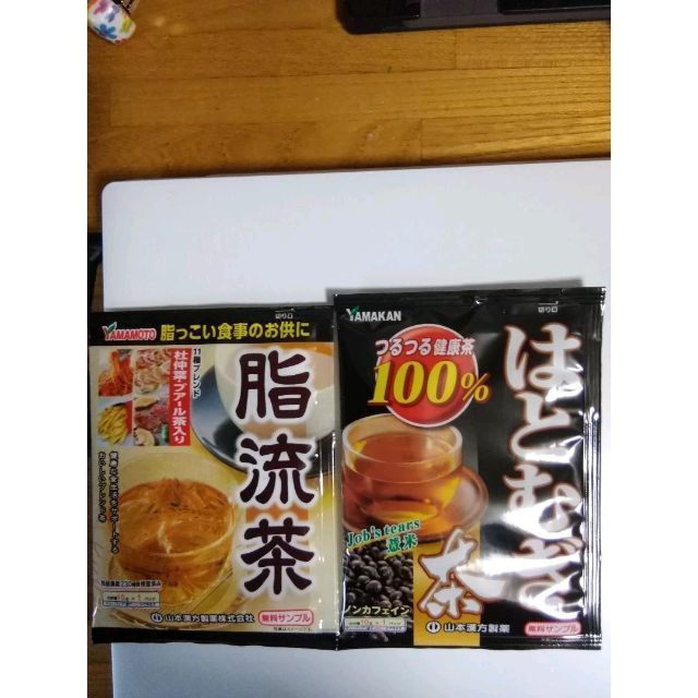 驚安 大麦若葉青汁100％粉末 お得用44パック/ 箱　送料無料。 食品/飲料/酒の健康食品(青汁/ケール加工食品)の商品写真