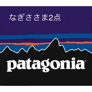 パタゴニア(patagonia)のPatagonia Women’s トレントシェルジャケット(ナイロンジャケット)