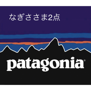 パタゴニア(patagonia)のPatagonia Women’s トレントシェルジャケット(ナイロンジャケット)