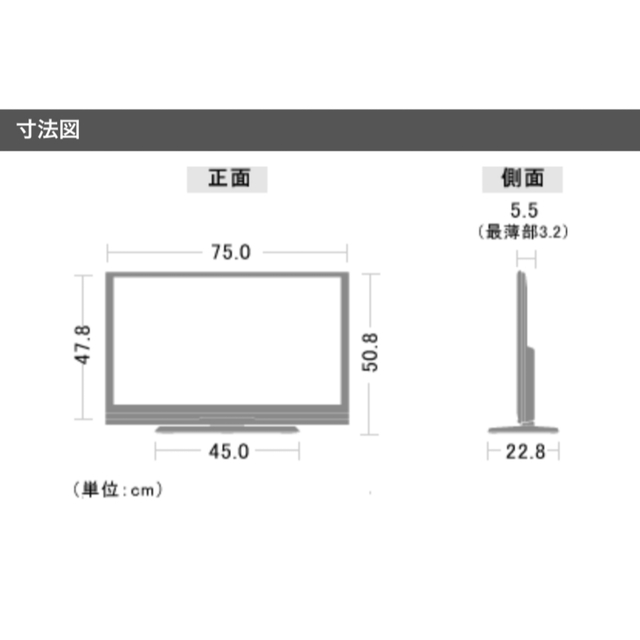 激安通販新作 スマイル21本店シャープ 32V型 液晶 テレビ AQUOS LC-32H9 ハイビジョン 2013年モデル