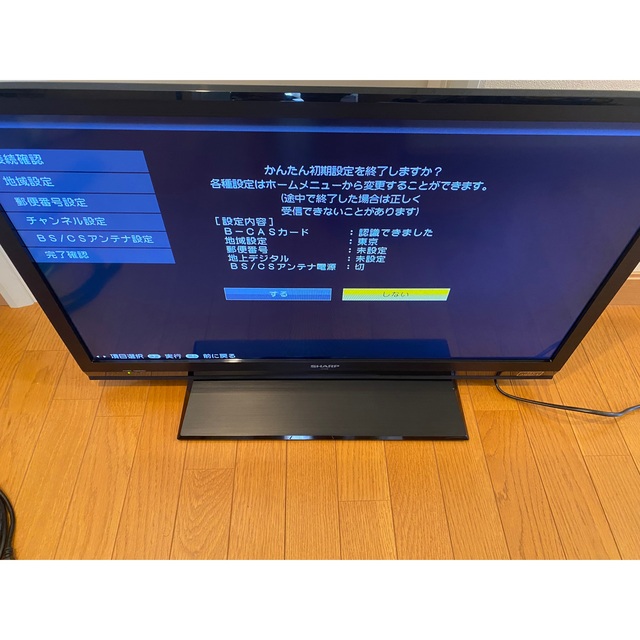 完成品 シャープ 32V型 液晶 テレビ AQUOS LC-32H9 ハイビジョン 2013年モデル