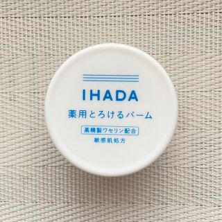 シセイドウ(SHISEIDO (資生堂))のイハダ　薬用バーム(フェイスオイル/バーム)