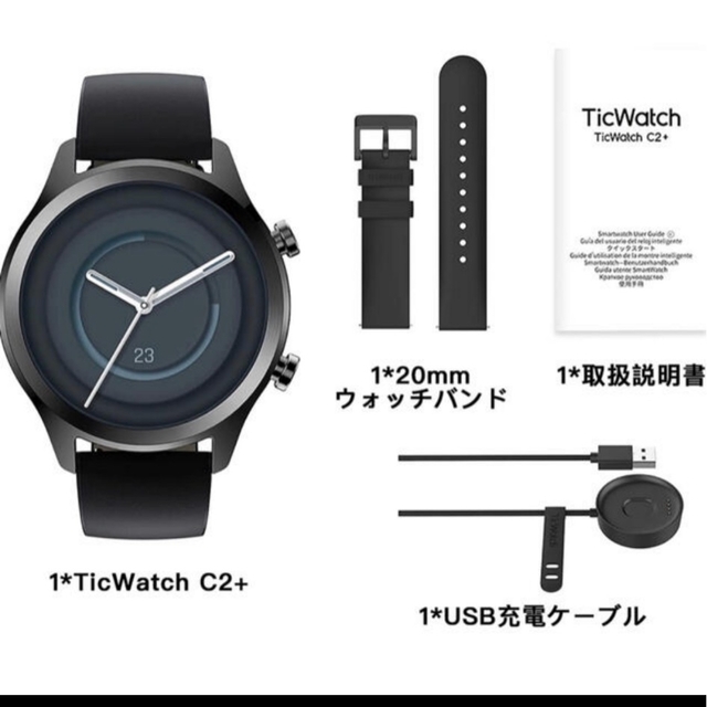 TicWatch C2+ メンズの時計(腕時計(デジタル))の商品写真