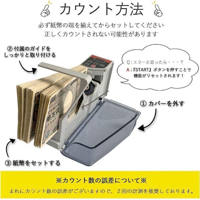 マネーカウンター 電池式 紙幣 自動紙幣計数器  卓上用 外貨 金券  (小型) 2