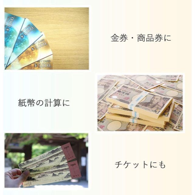 マネーカウンター 電池式 紙幣 自動紙幣計数器  卓上用 外貨 金券  (小型) 5